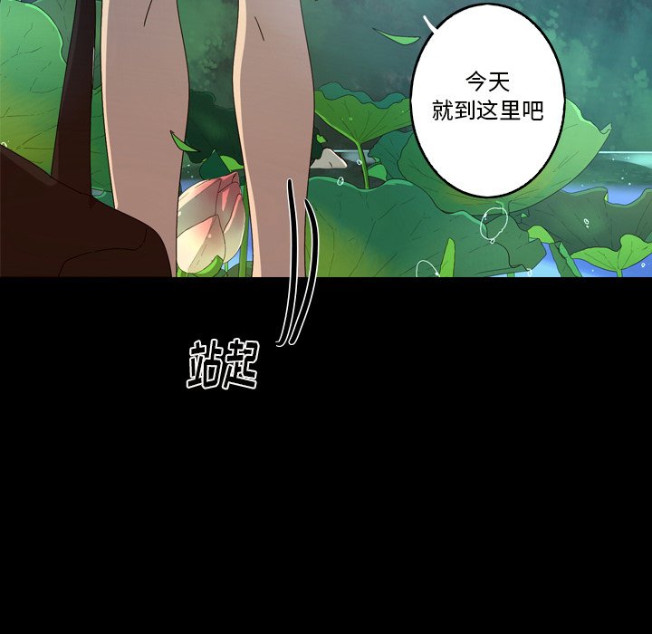 第21話 - 第86张