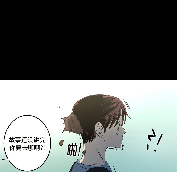 第21話 - 第87张
