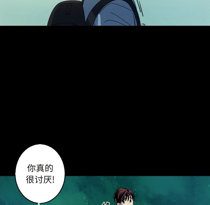 第21話 - 第88张