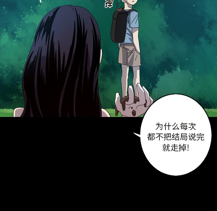 第21話 - 第89张