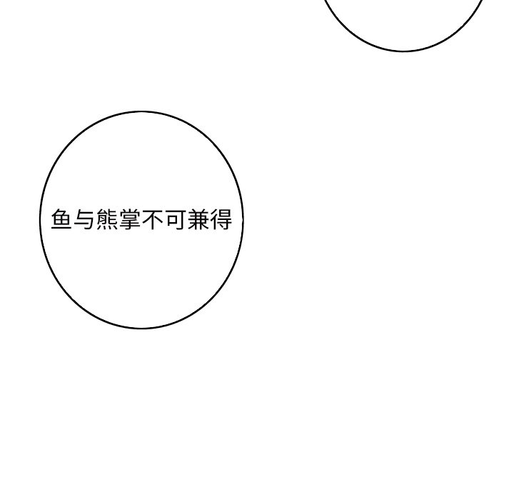 第21話 - 第9张