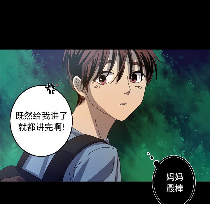 第21話 - 第90张