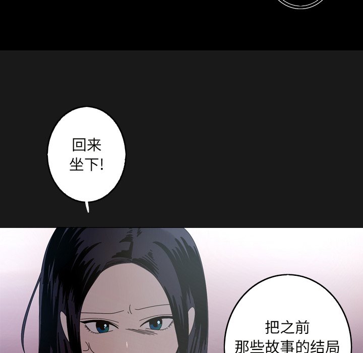 第21話 - 第91张