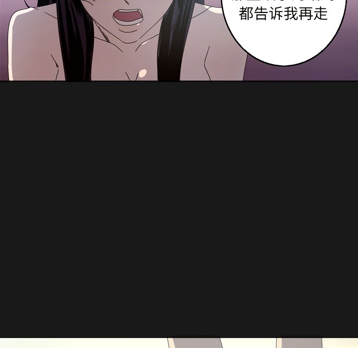 第21話 - 第92张