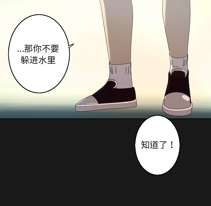 第21話 - 第93张