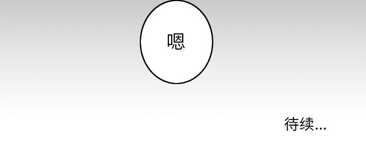 第21話 - 第95张