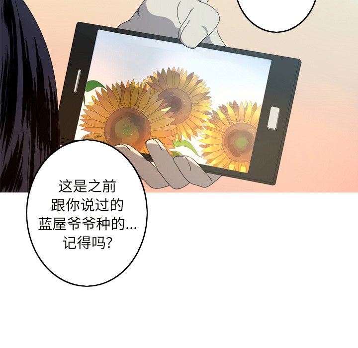 第22話 - 第10张