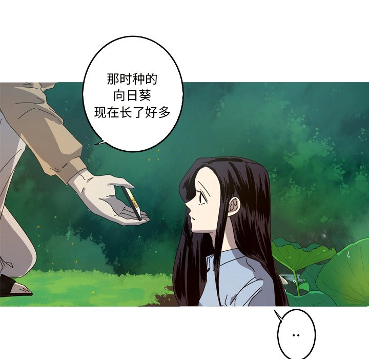 第22話 - 第11张