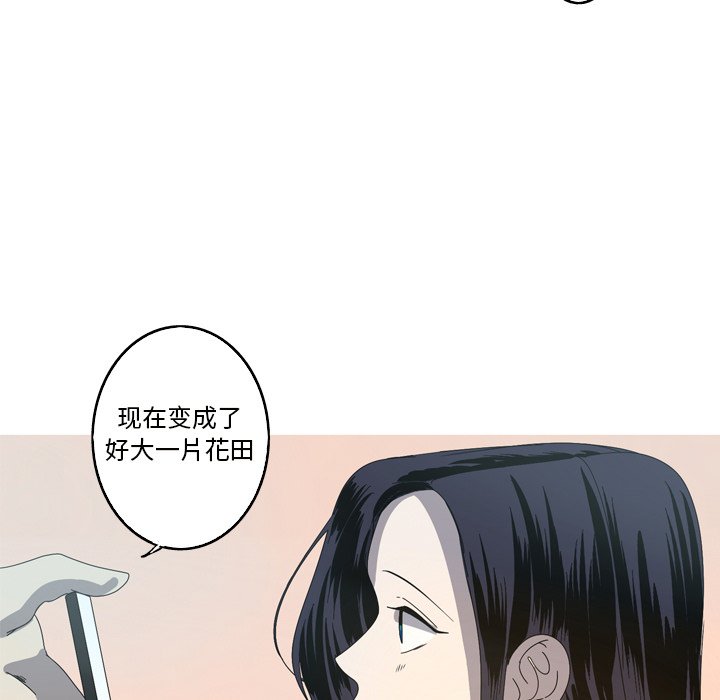 第22話 - 第12张