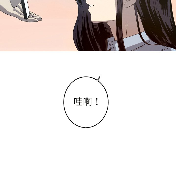 第22話 - 第13张