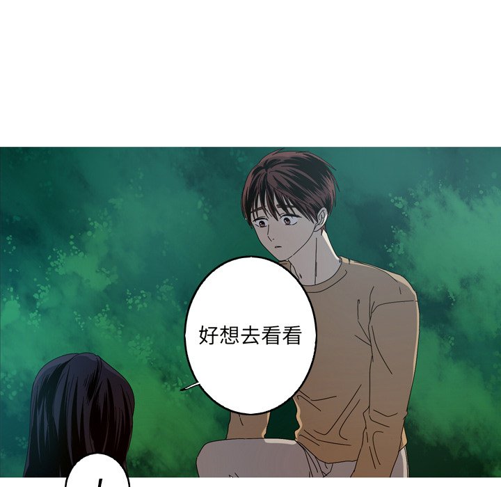 第22話 - 第14张