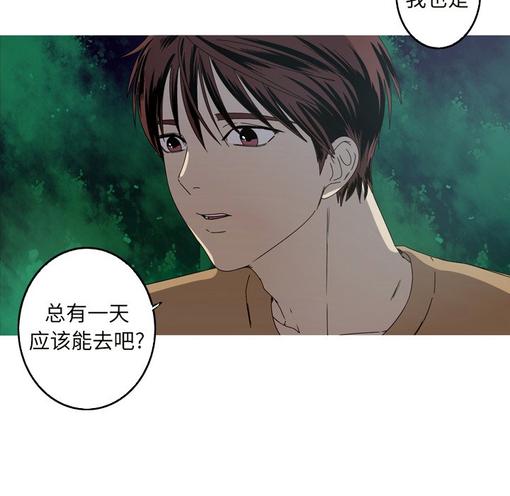 第22話 - 第16张
