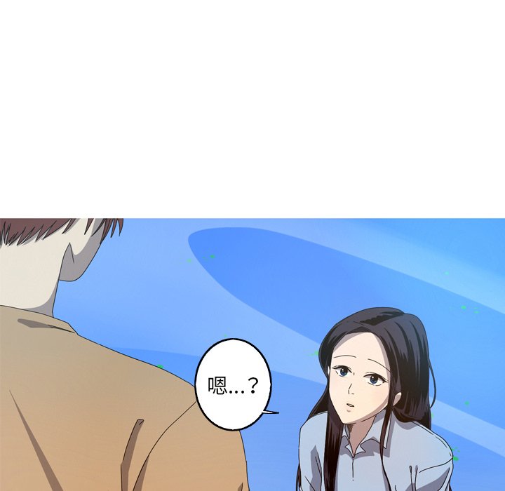 第22話 - 第17张