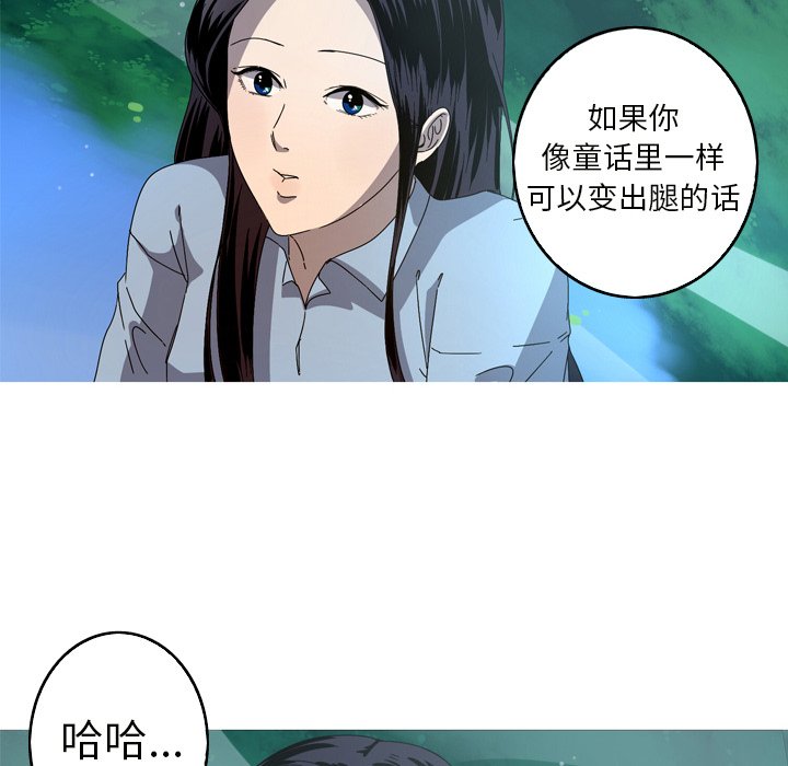 第22話 - 第19张