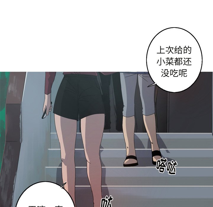 第22話 - 第24张