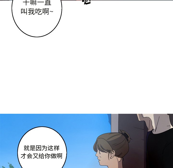 第22話 - 第25张