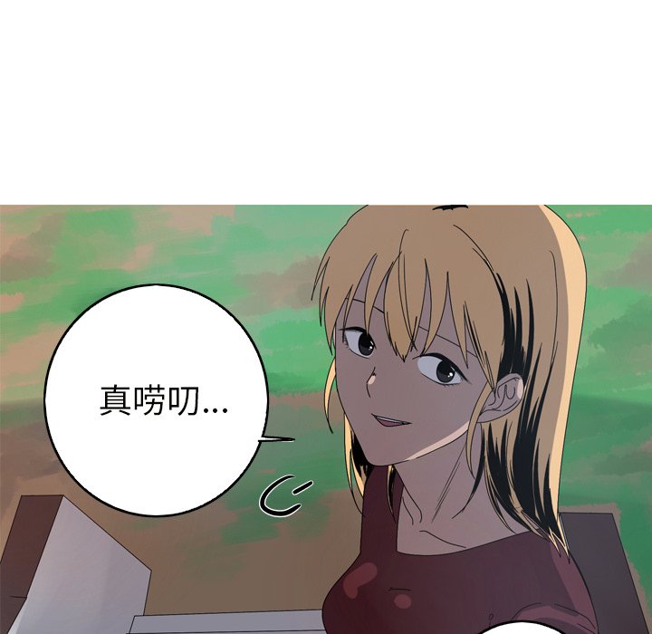 第22話 - 第27张