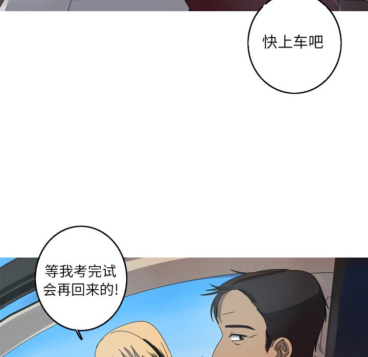 第22話 - 第28张
