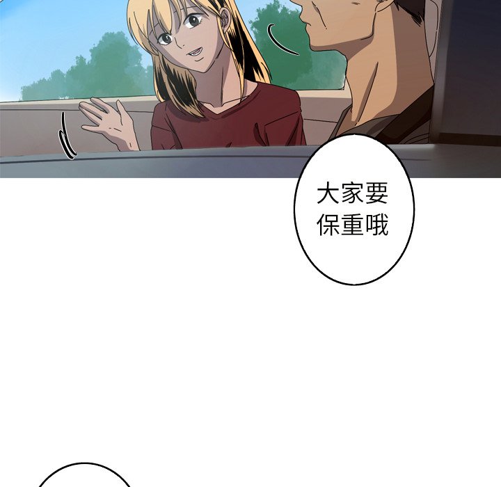 第22話 - 第29张