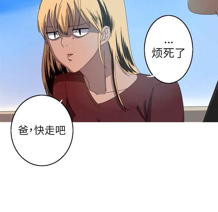 第22話 - 第32张