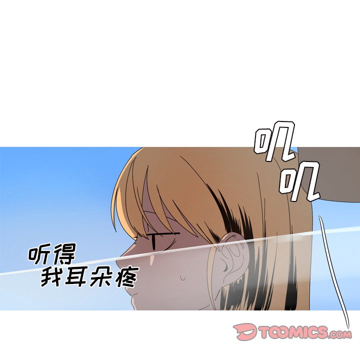 第22話 - 第33张