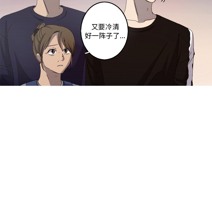 第22話 - 第39张