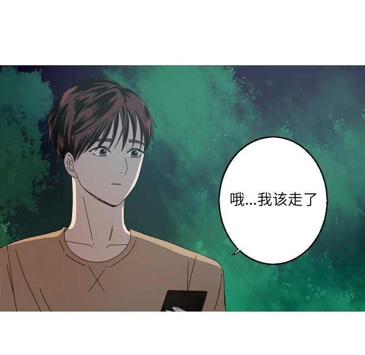 第22話 - 第4张