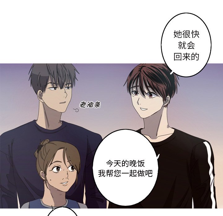 第22話 - 第40张