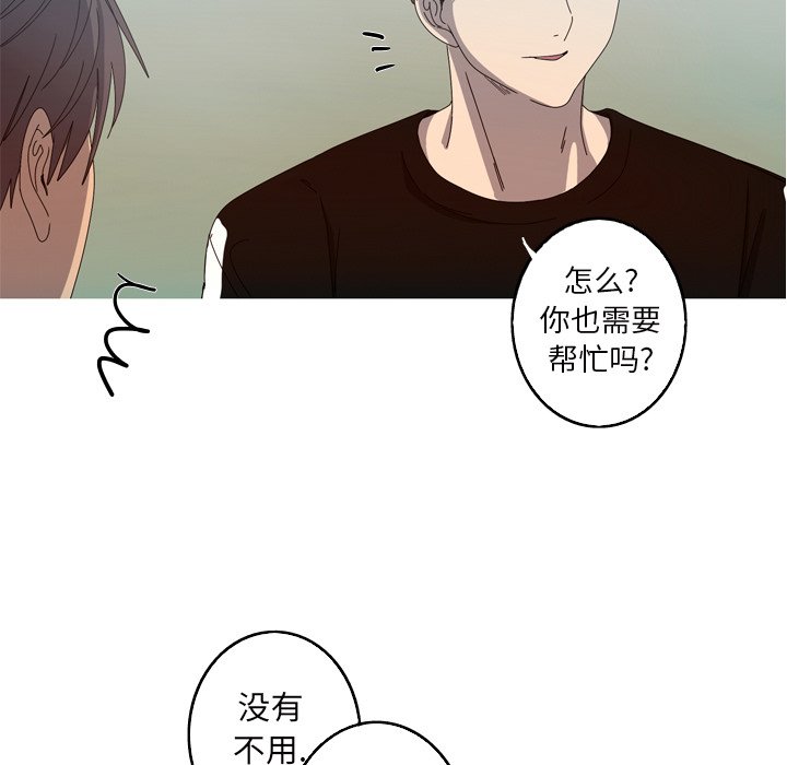 第22話 - 第42张