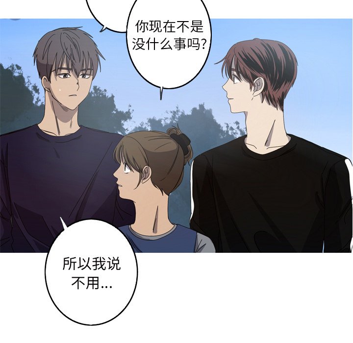 第22話 - 第43张