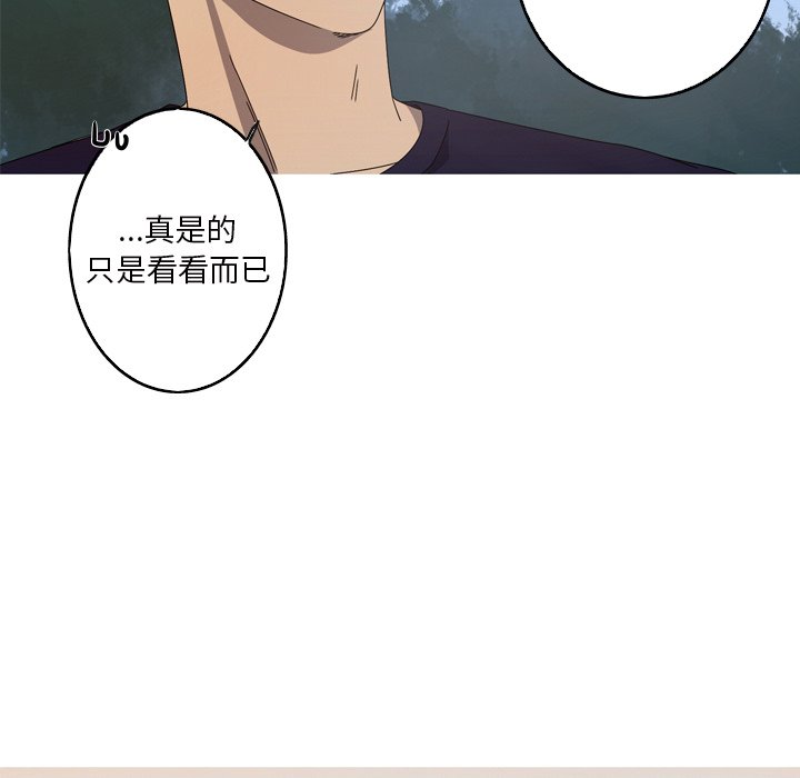 第22話 - 第45张