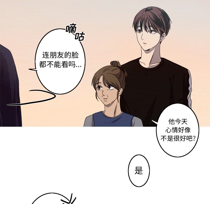 第22話 - 第46张