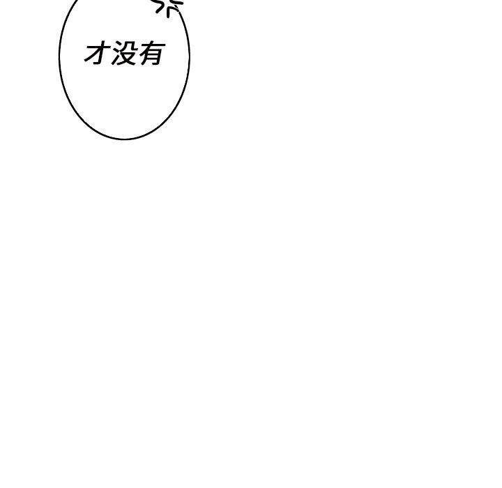 第22話 - 第47张