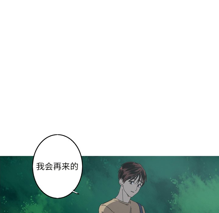 第22話 - 第5张