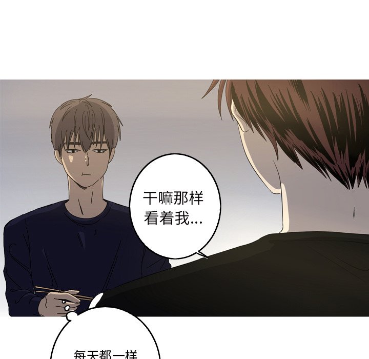 第22話 - 第53张