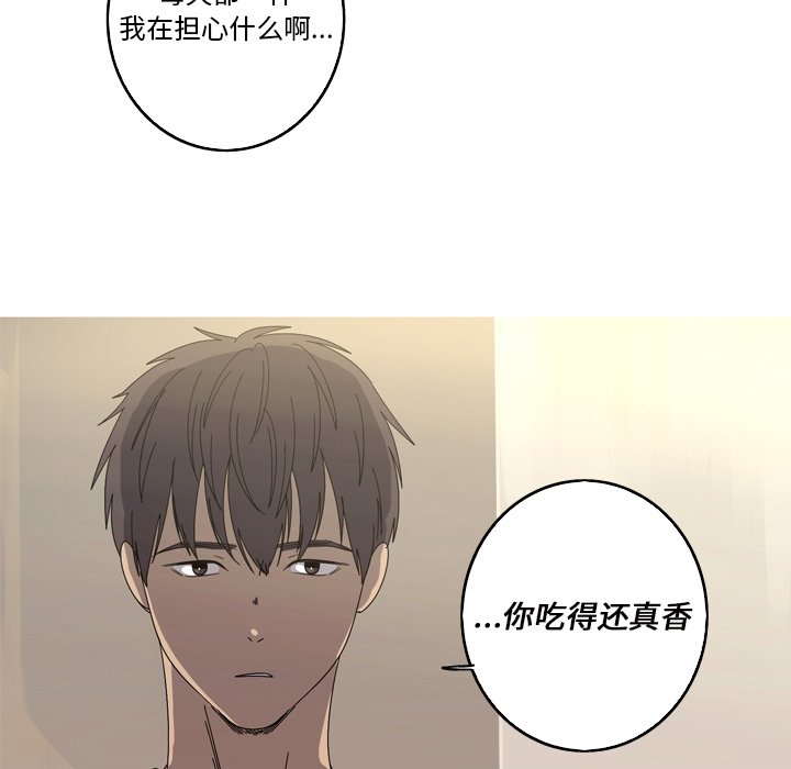 第22話 - 第54张