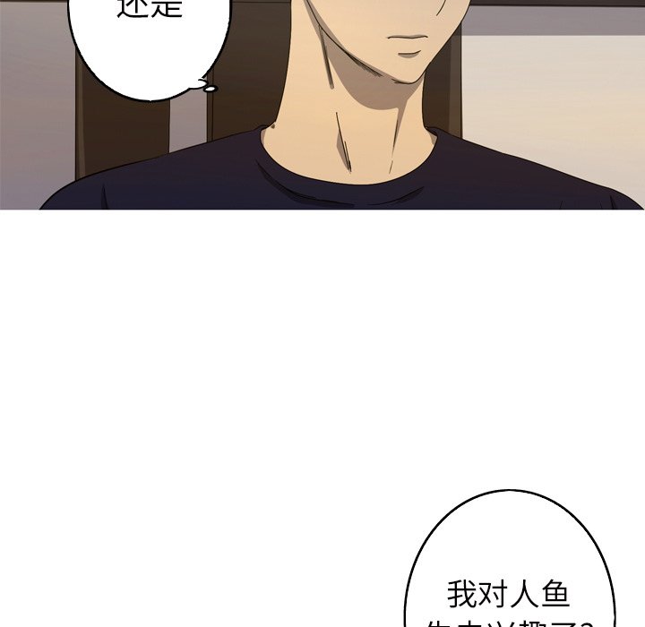 第22話 - 第62张