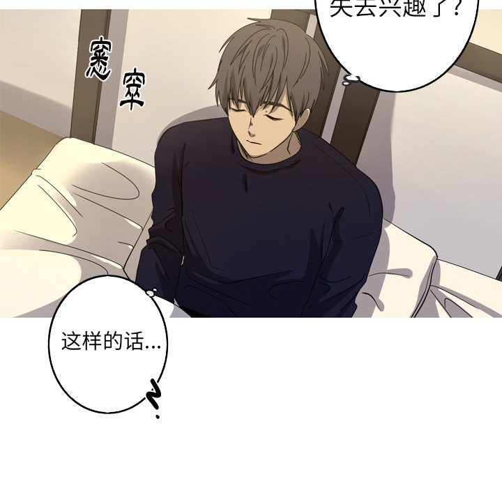 第22話 - 第63张