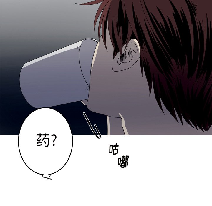 第22話 - 第66张