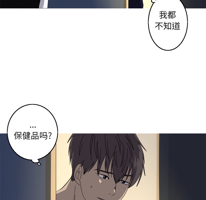 第22話 - 第68张