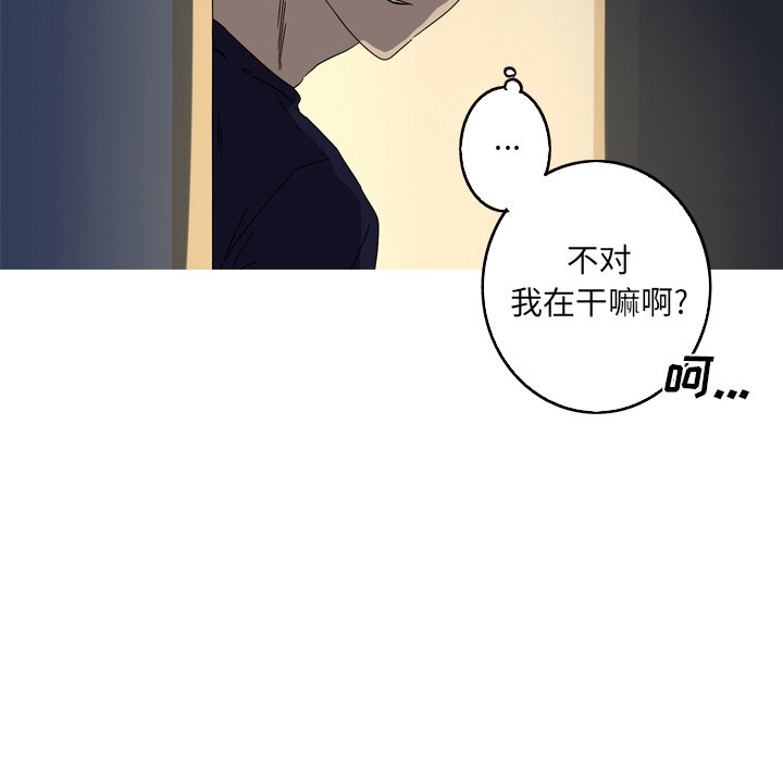 第22話 - 第69张