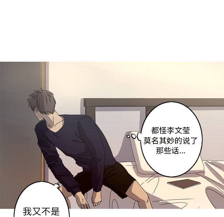 第22話 - 第70张