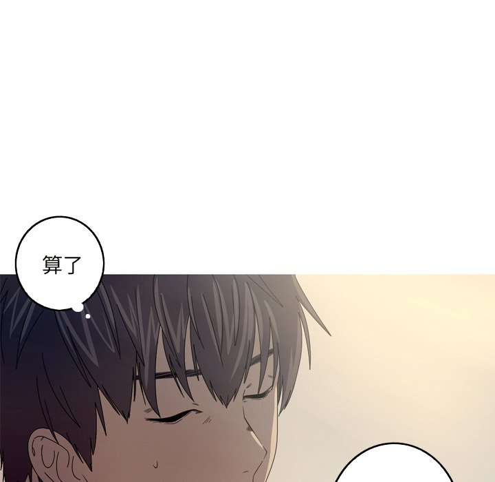 第22話 - 第74张