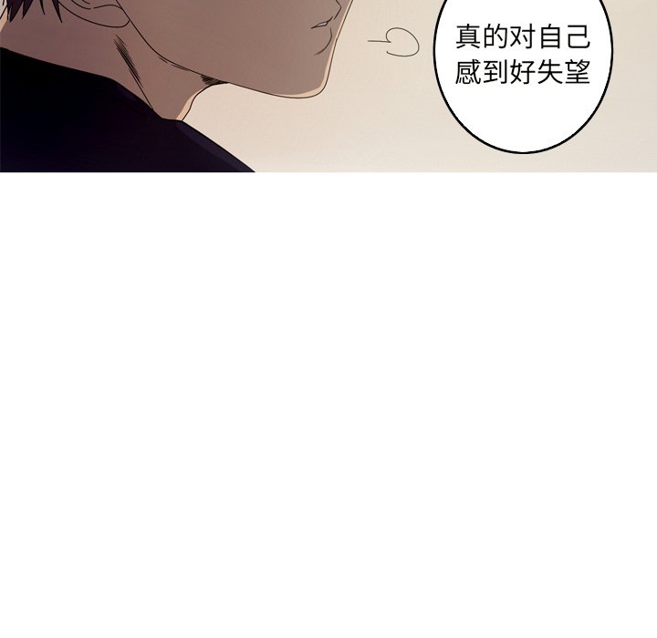 第22話 - 第75张