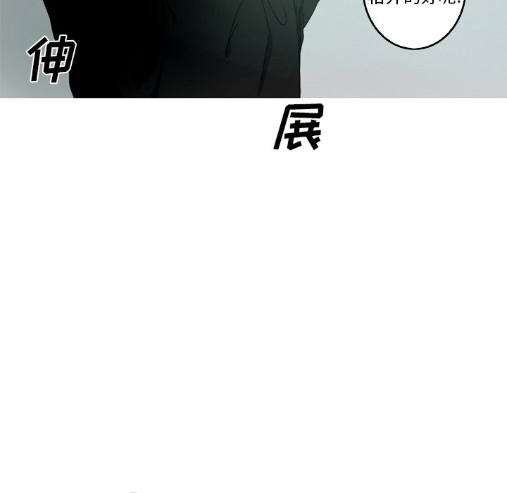 第22話 - 第82张