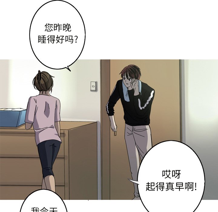 第22話 - 第83张