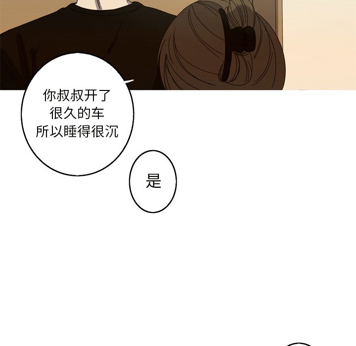 第22話 - 第85张