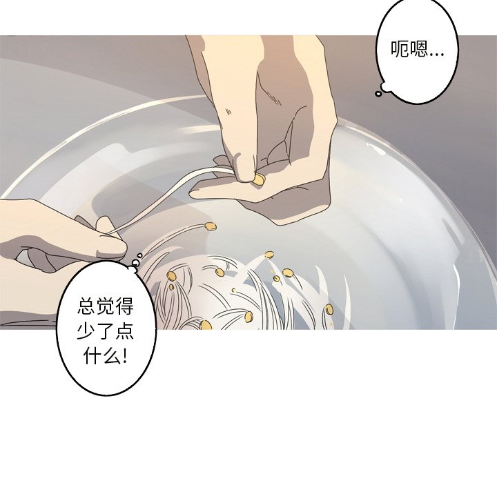 第22話 - 第86张