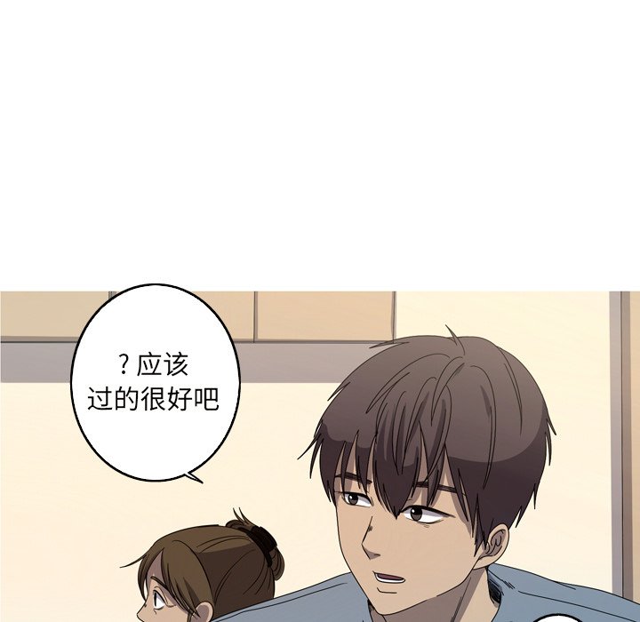 第22話 - 第90张