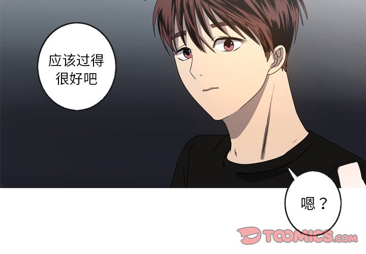 第23話 - 第1张